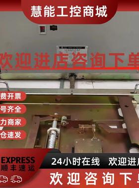 议价AEG真空断路器底盘车VB2 PLUS-12 推进机构 VCR193