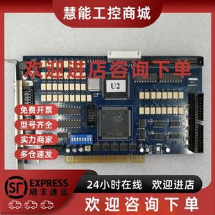 原装 议价LEADTECH YJB DMC2410 拆机高性能四轴运动控制卡 雷赛