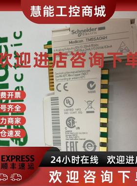 议价施耐德可编程控制器TM5SAO2L  全新原装正品现货