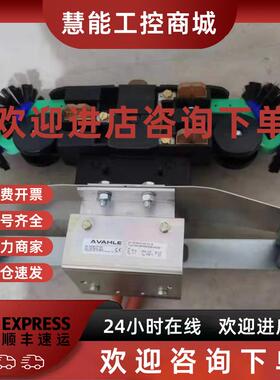 议价LT/LTE-U10 165114法勒VAHEL端帽组件全新原装进口正品