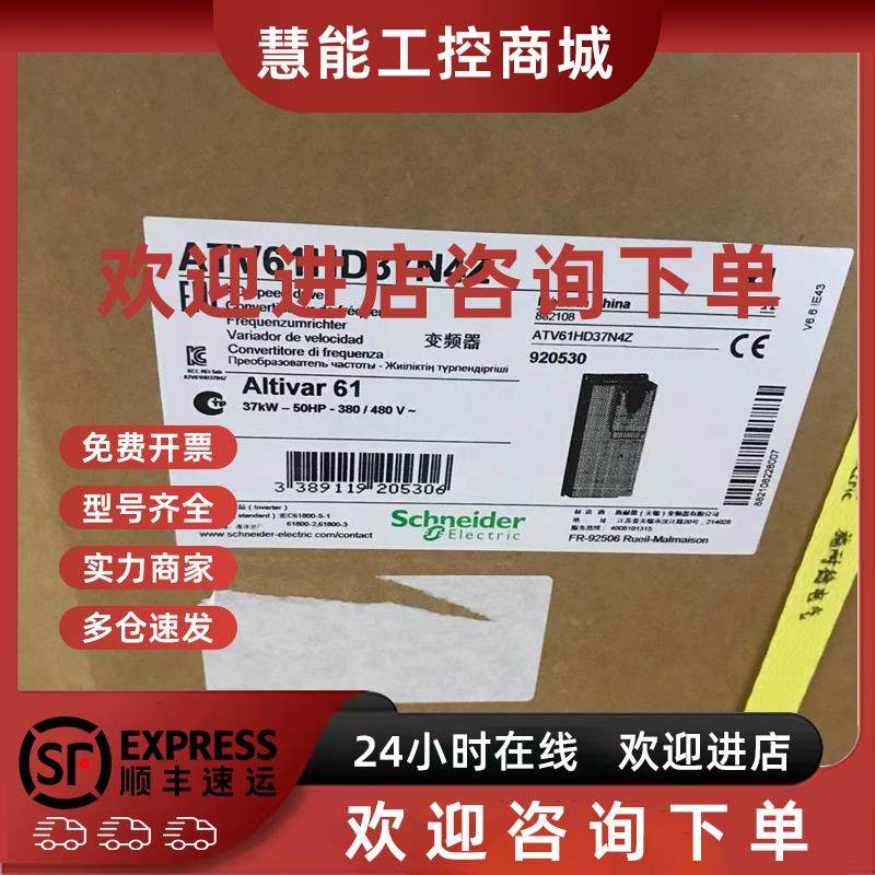 议价ATV61HU55N4Z/U75/HD11/HD15/D18/D22/D30/D37/D45/ATV61HD55