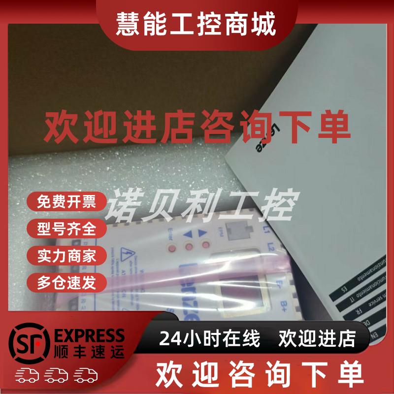 议价ESMD222X2TXA 2.2KW 伦茨变频器实拍库存现货优惠议价顺丰包