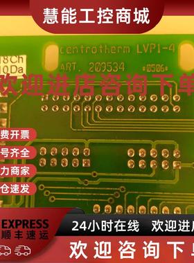 议价Loetseite接口电路板ART209534/5端子台centrotherm lvp1-4