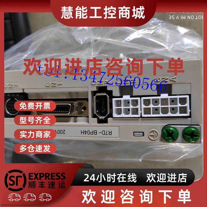 议价R7D-BP04H欧姆龙伺服驱动器 现货出售 质保一年 拍前询价