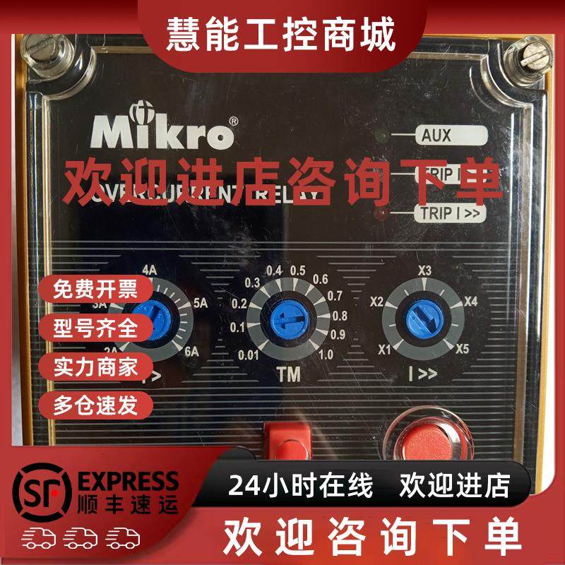 议价MIKRO控制器IDMT203 MK300 233 1000 2000-240A仪表ELR301A/T