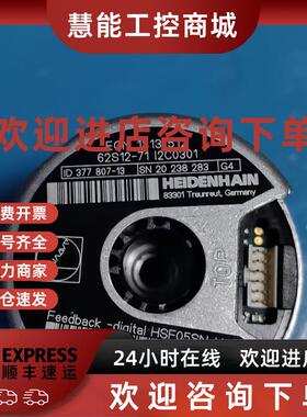 议价海德汉编码器 ECN1313512 ID337 807-13 现货  功能包好 议价