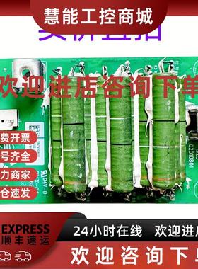 议价MVT114GA1汇川变频器MD 290 500启动限流电阻缓冲