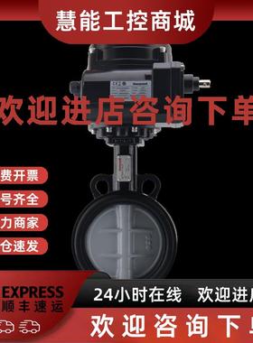 议价HoneywellV8BFW25系列/PN25加NOM25H系列蝶阀执行器电动调节