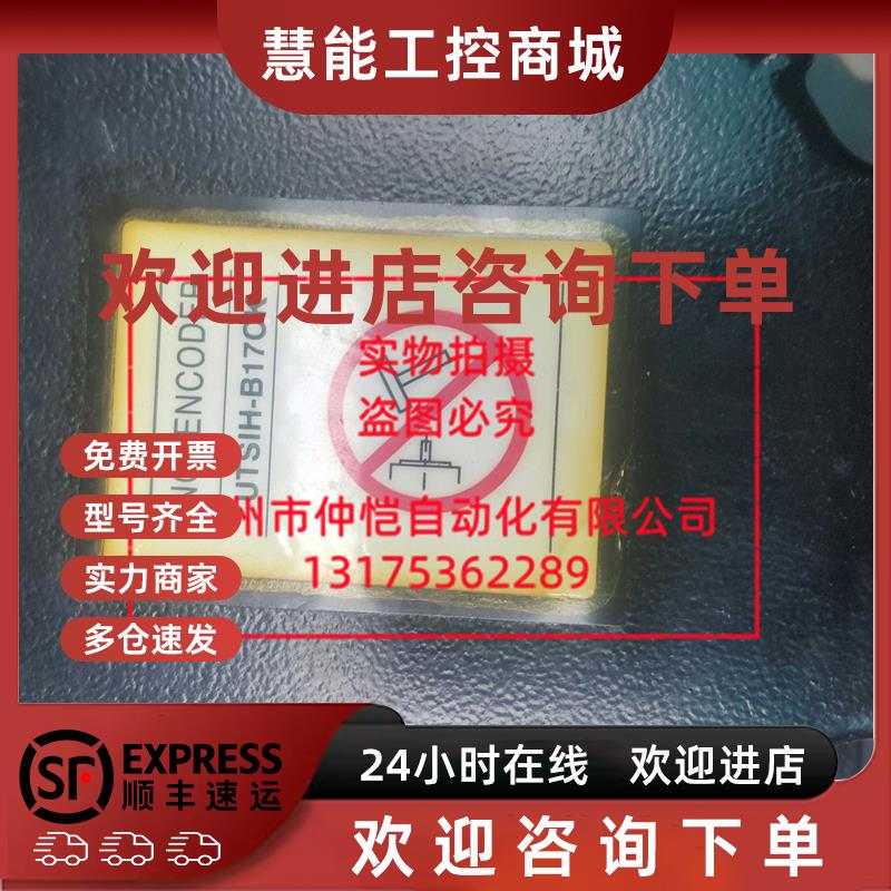 议价安川伺服电机编码器 SGMGH-1ADCA21 61 6C有质保 测试发视频