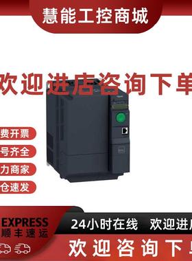 议价施耐德变频器ATV320U07M3C/ATV320U07N4C/ATV320U07N4B全新原