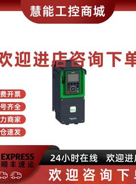 议价上海施耐德变频器ATV630U30N4壁挂式,IP21,380-480V,高级中文