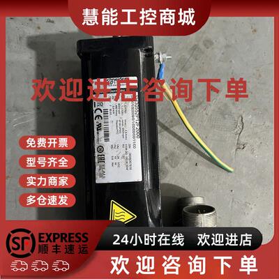 议价伺服电机 SH30552P12F2000 SH055/80009/0/1/00/00/00/11/00