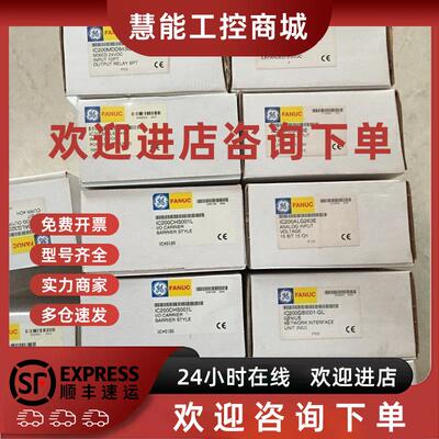 议价* IC200ALG320B IC200ALG630-BB EC IC200CHS003C GE-FANUC