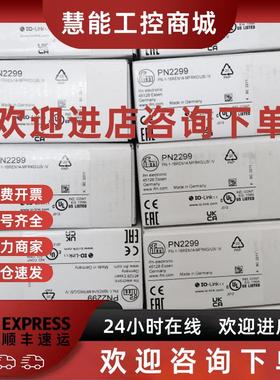 议价IFM PN2299现货
