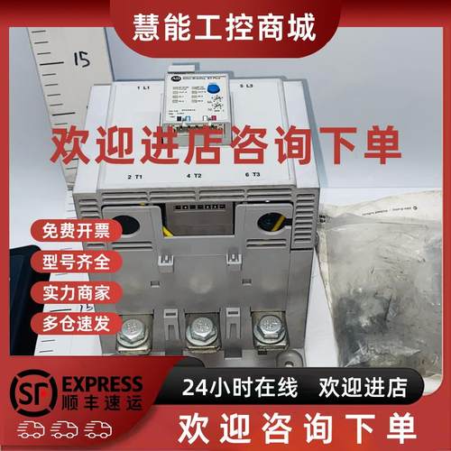 议价193-EC3JG AB 罗克韦尔 继电器 现货实拍议价直售