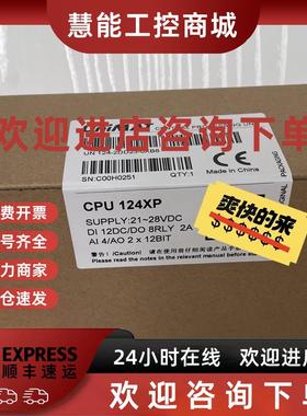 议价亿维PLC CPU124XP  UN124-2DD23-0XB8 全新原装