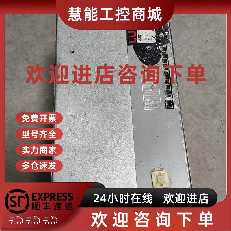 议价CDD34.032.W2.1.L.S.PC1路斯特驱动器原装拆机功能包好保修三