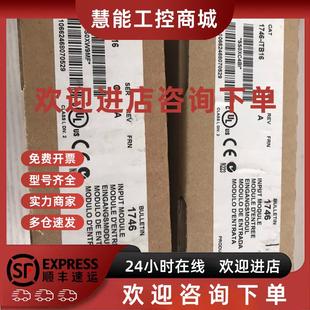 1746 NI4 议价1746 包邮 AB罗克韦尔模块现货 咨询议价 ITB16