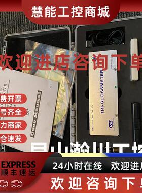 议价GLOSSMETER 小孔径 光泽度仪 功能正常 闲置一台