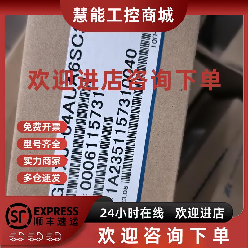 议价SGMXJ-04AUA6SC2/08AUA6SC2/04AUA6EC2/08AUA6EC2原装质保询