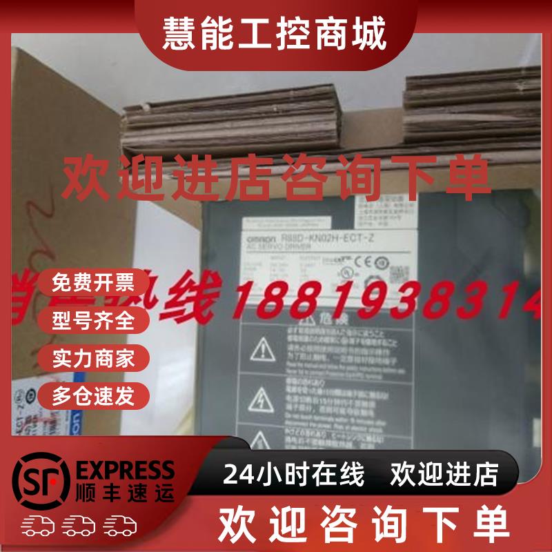议价欧姆龙驱动器 R7D-AP01L /R7D-AP02L 全新质保一年现货议价