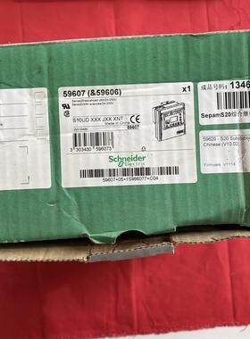 议价施耐德SepamS20综合继电保护装置59607(59606)控制器
