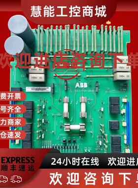 议价SDCS-PIN-205B是ABB直流驱动板调速器触发板3ADT312511P24023