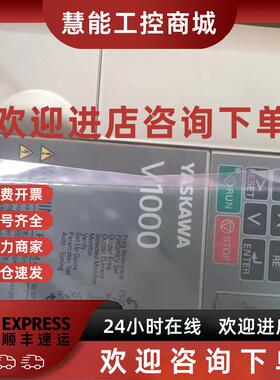 议价CIMR-VC4A0002BAA CIMR-VC4A0002BBA 安川变频器现货包邮咨询