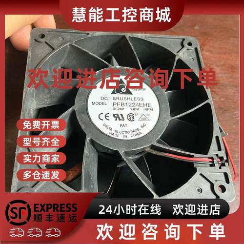 议价PFB1224EHE   DC24V 1.08A风机ABB变频器ACS510 30  37KW的风
