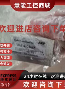 议价SKF VPBM-4-03465