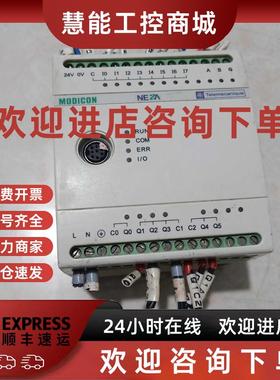 议价施耐德PLC TSX08SJWD54AC-PART(A) 原装拆机实物图 二手