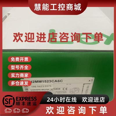 议价1.5KW伺服马达BCH2MM1523CA6C /CF6C   施耐德Schneider原装