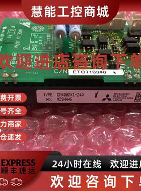 议价安川H1000 75KW/A1000 90KW HB40180 CM400DX1-24A+ETC710340