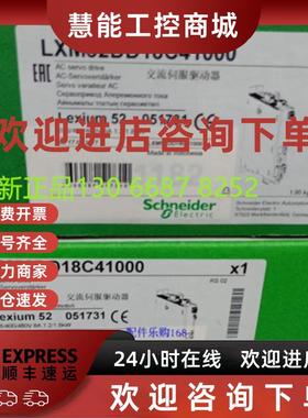 议价施耐德Scheider伺服驱动器LXM52DD30C41000  全新原装现货质