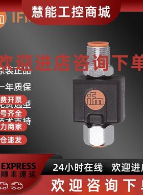 议价易福门温度传感器TP3231 TP3232 TP3233 TP3237全新原装正品