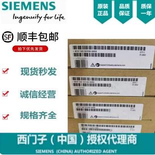 5FH00 5HF00 5HH00 5EH00 议价西门子输出6ES7522 5FF00 1BF00