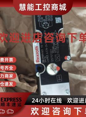 议价博世力士乐Rexroth比例控制阀4WRA10E1-60-2X/G24N9K4/V