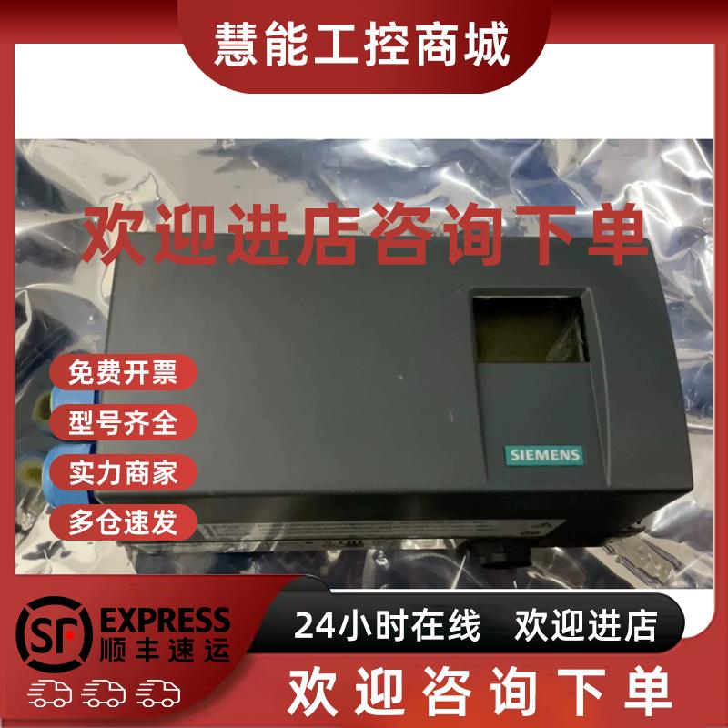 议价西门子6DR5020/5310/5320/5010/5015/5110-0NG/NN/EN/定位器