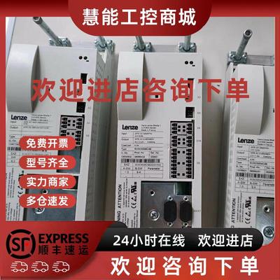 议价ECSCS004C4B 供应Lenze伦茨控制器现货顺丰包邮实物拍摄咨询