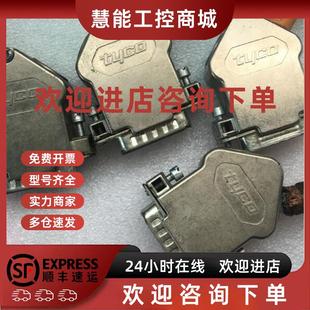 连接器外壳线夹 .T4CO 力士乐驱动器 议价ITT TUCO CANNON