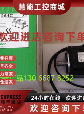 议价400W伺服马达电机BCH0801O12A1C   施耐德Schneider马达包邮