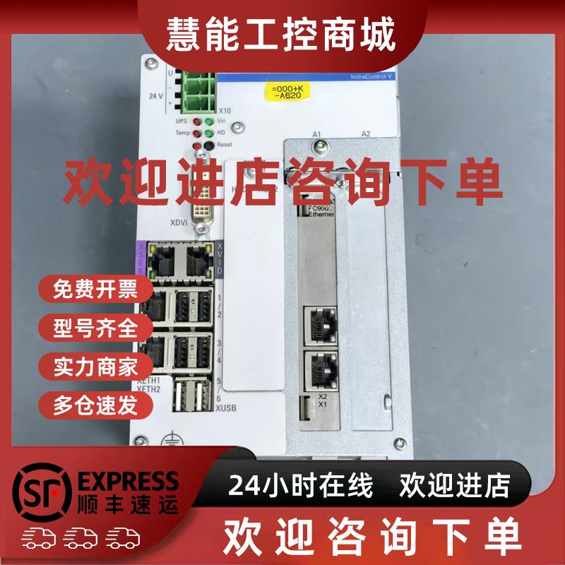 议价力士乐工控机VPB40.3D1L-4G0NN-D5D-DN-NN-FW 原装现货议价
