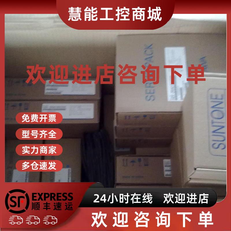 议价安川电机SGMAV-02A3A2S 安川200W带油封 当天发货