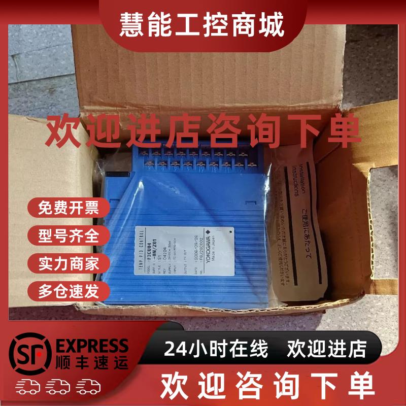 议价F3SP08 F3LC11-1N F3NC12-ON F3WD64-3F横河PLC 98新质量保证