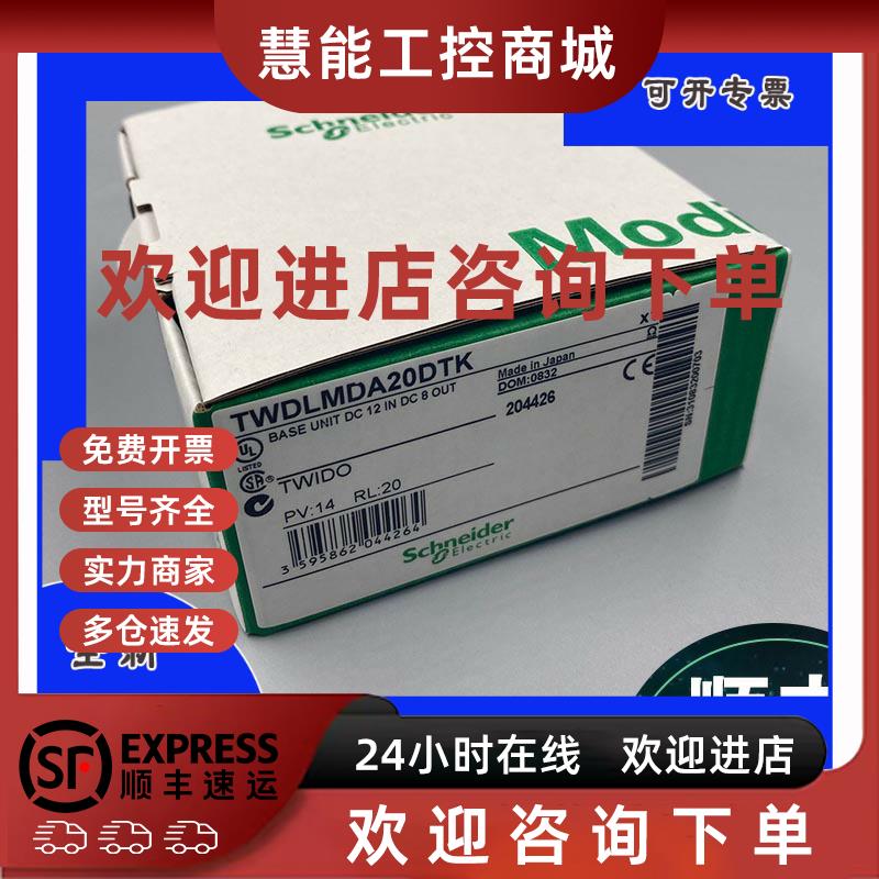 议价TWDXCPRTC 实时时钟卡