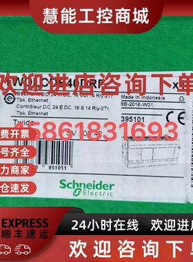 议价施耐德TWDLCAA40DRF/TWDLCAE40DRF/LCDE40DRF/LCDA24DRF/CDA4