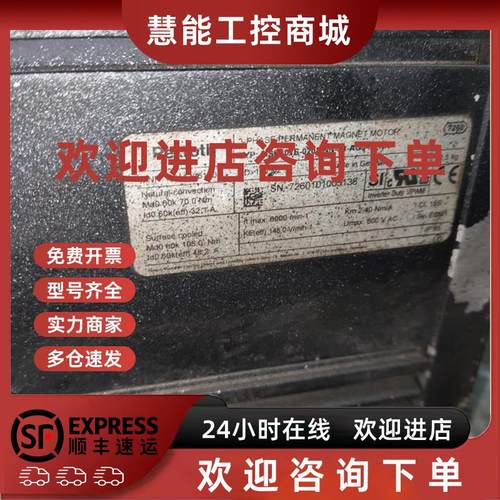 议价力士乐伺服电机MSK101E-0202-NN-S1-AG0-NPNN