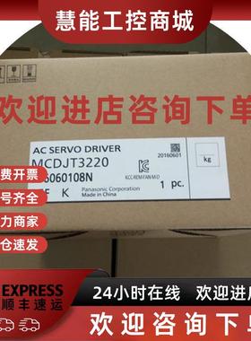 议价库存年伺服电机1质保现货供应MSMA042A1EMSMA042A1AMSMA042A1