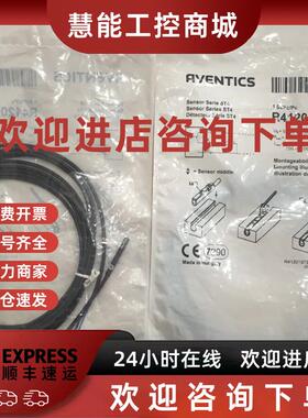 议价* R412019488 AVENTICS 安沃驰  全新原装现货