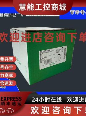 议价BMXP3420102CL 施耐德Modicon M340 处理器 最大1024离散量
